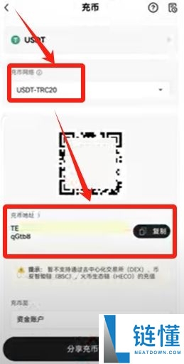 币安转账到欧易OKX详细教程：充币、提币步骤详解