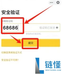 币安转账到欧易OKX详细教程：充币、提币步骤详解
