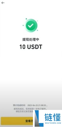 币安转账到欧易OKX详细教程：充币、提币步骤详解