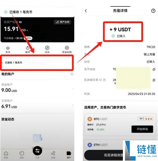 币安转账到欧易OKX详细教程：充币、提币步骤详解