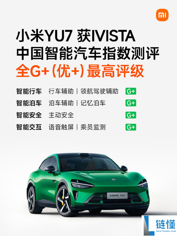 小米高管回应汽车销量稳定：前三月为行业传统淡季