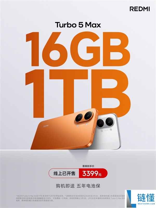 REDMI Turbo 5 Max上新16GB+1TB版本,首销3399元