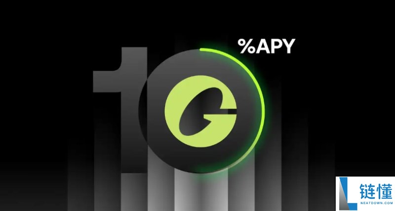 OKX Pay推出USDG收益计划:OKX三种奖励方式详解,最高享年化10%