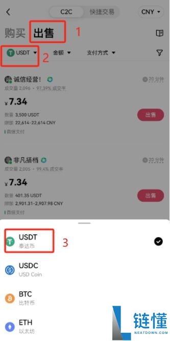 欧易OKX怎么提现人民币？怎么把钱提出来（2025年最新）？