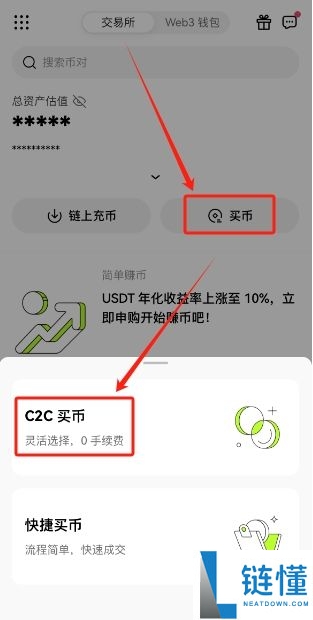欧易OKX怎么提现人民币？怎么把钱提出来（2025年最新）？