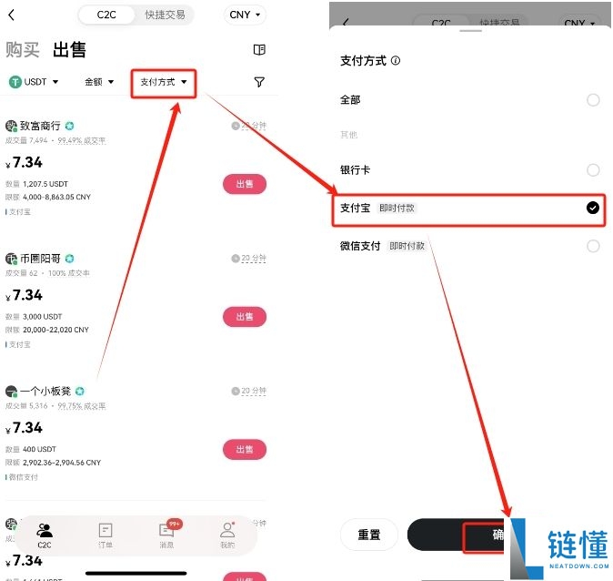 欧易OKX怎么提现人民币？怎么把钱提出来（2025年最新）？