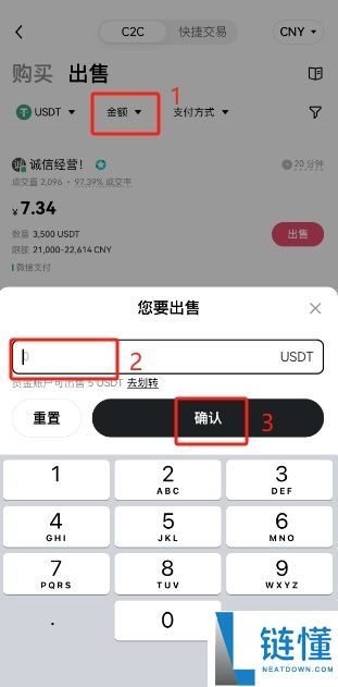 欧易OKX怎么提现人民币？怎么把钱提出来（2025年最新）？