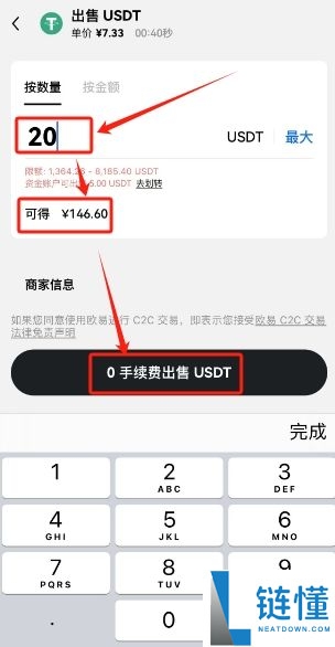 欧易OKX怎么提现人民币？怎么把钱提出来（2025年最新）？