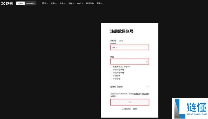 比特币怎么划转？一文教你快速划转交易所