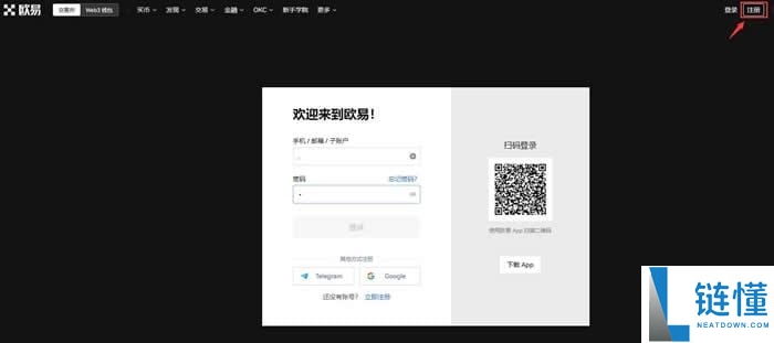 比特币怎么划转？一文教你快速划转交易所