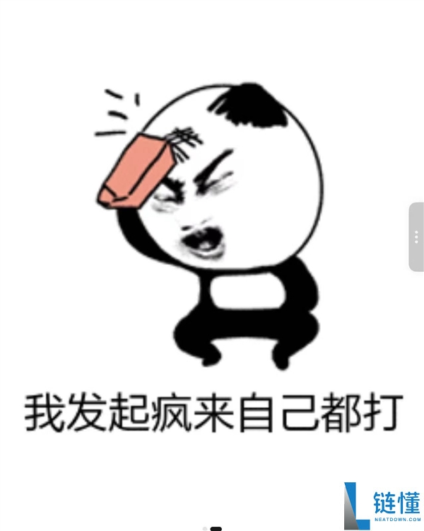 微信屏蔽元宝红包分享链接 微信公关总监配图回应：我疯起来本人都打