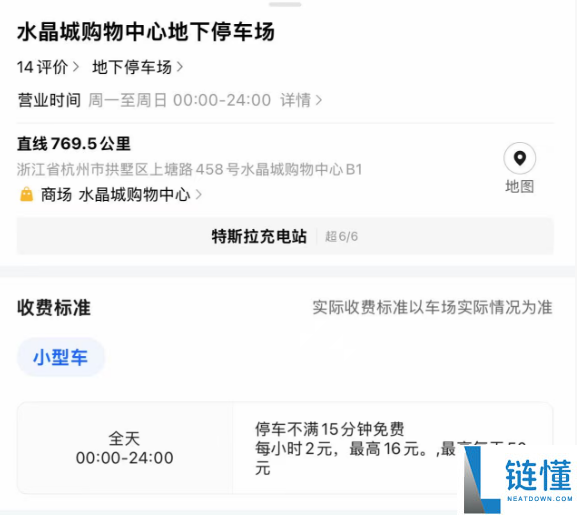 宝马停杭州一商场8101小时：泊车费16900元 车身一周被铁栅栏锁死