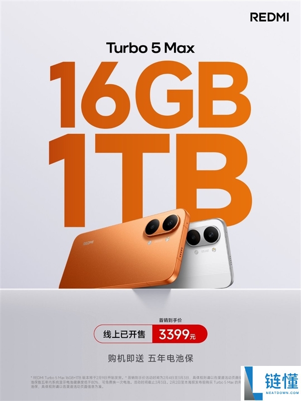 存储大涨价,1TB REDMI Turbo 5 Max只卖3399元 卢伟冰：行业稀有