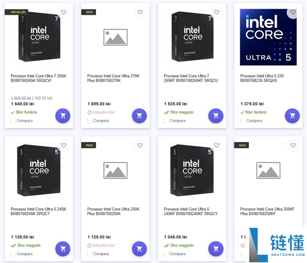 Intel酷睿Ultra 200K Plus价钱暴光,周全加量不加价