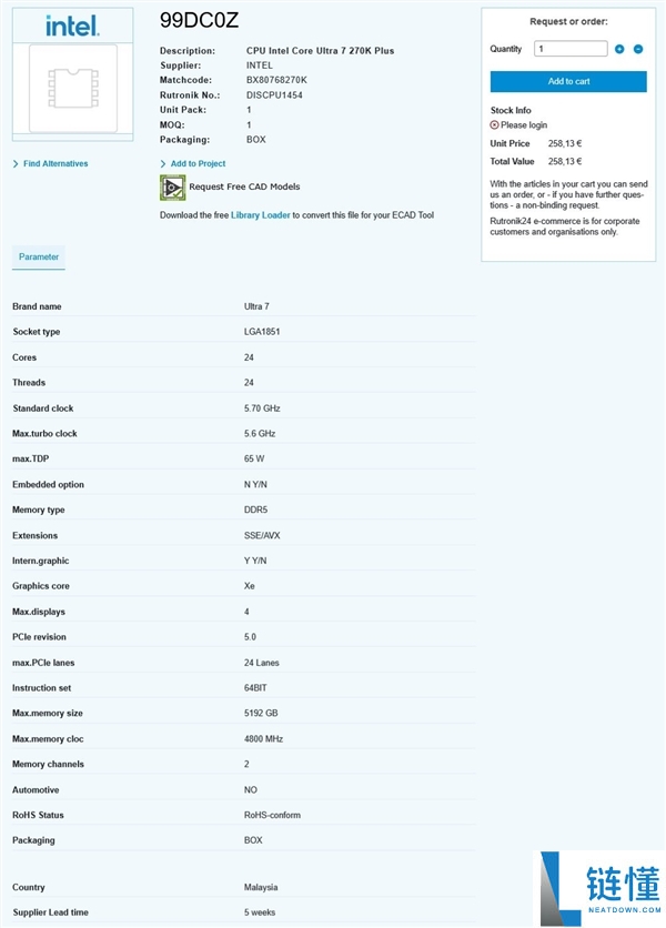 Intel酷睿Ultra 200K Plus价钱暴光,周全加量不加价