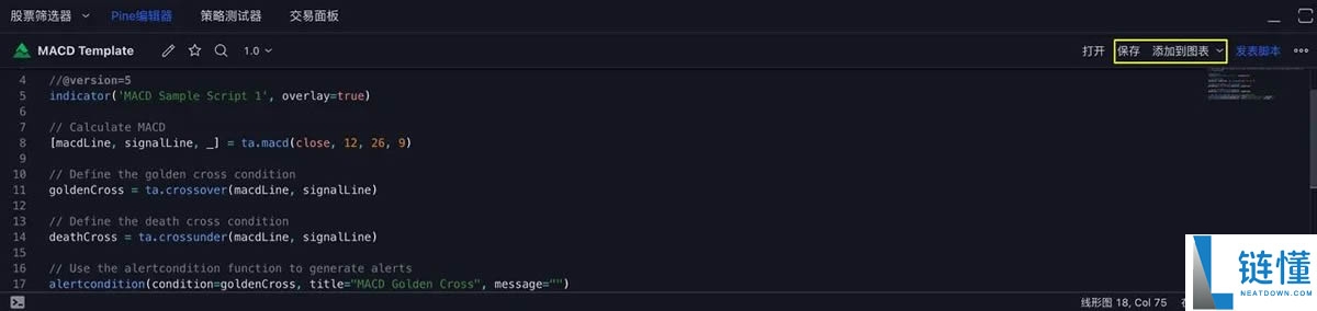 TradingView用户如何使用TradingView警报创建您的信号策略？
