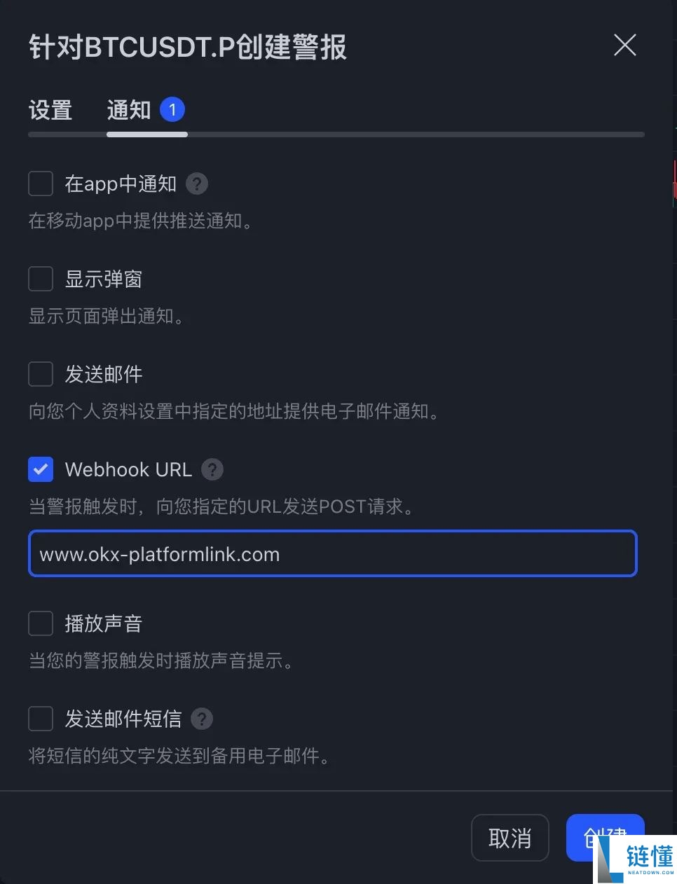 TradingView用户如何使用TradingView警报创建您的信号策略？