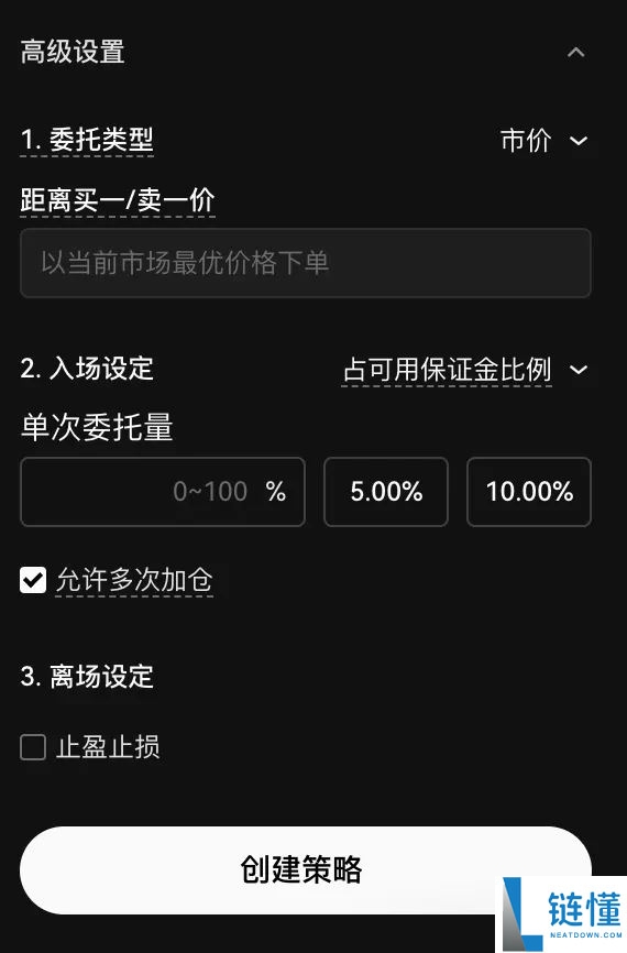 TradingView用户如何使用TradingView警报创建您的信号策略？