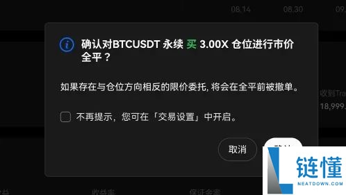 TradingView用户如何使用TradingView警报创建您的信号策略？