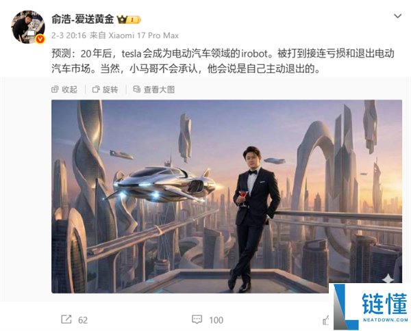 追觅CEO回应被指太高调：环境变了 需求鼓舞更多的个性、张狂和不羁