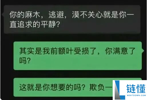 闻名歌星侃爷登报道歉 称本人“头脑坏了”