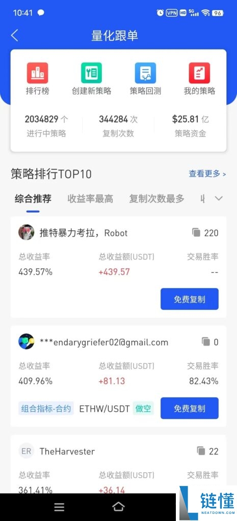 gate.io交易所完整指南：下载、注册、身份认证、交易、打新全流程教程