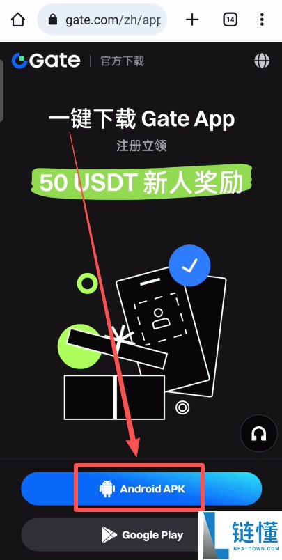 gate.io交易所完整指南：下载、注册、身份认证、交易、打新全流程教程