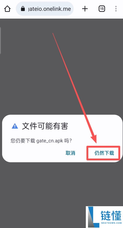 gate.io交易所完整指南：下载、注册、身份认证、交易、打新全流程教程
