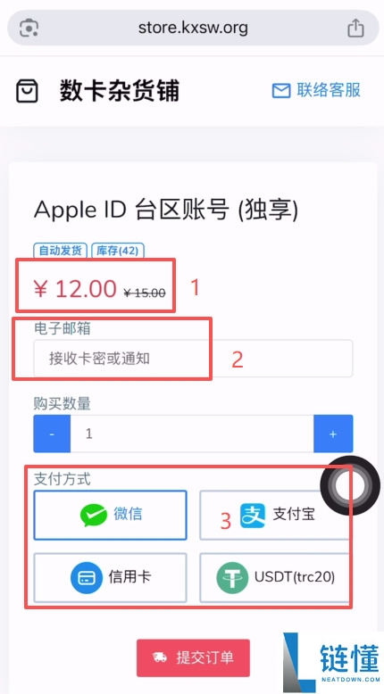gate.io交易所完整指南：下载、注册、身份认证、交易、打新全流程教程