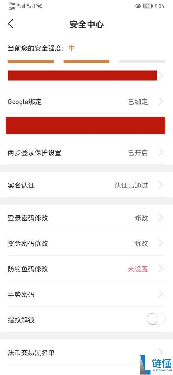 gate.io交易所完整指南：下载、注册、身份认证、交易、打新全流程教程