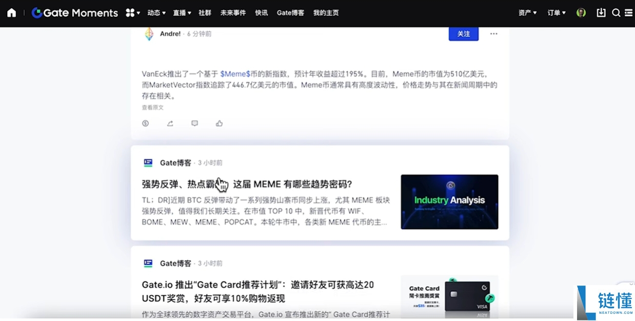 gate.io交易所完整指南：下载、注册、身份认证、交易、打新全流程教程
