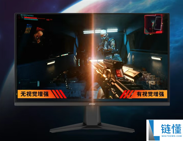 微星黑刃E21显示器年货节狂促：2K 210Hz屏 到手仅799元