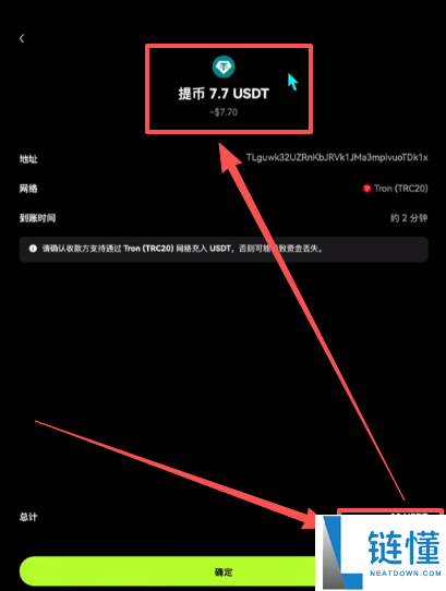交易所可以互相转币吗？究竟该如何操作？币圈链上转币入门教程(欧易和币安为例)