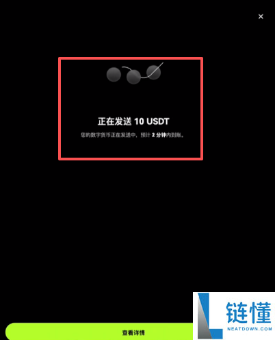 交易所可以互相转币吗？究竟该如何操作？币圈链上转币入门教程(欧易和币安为例)
