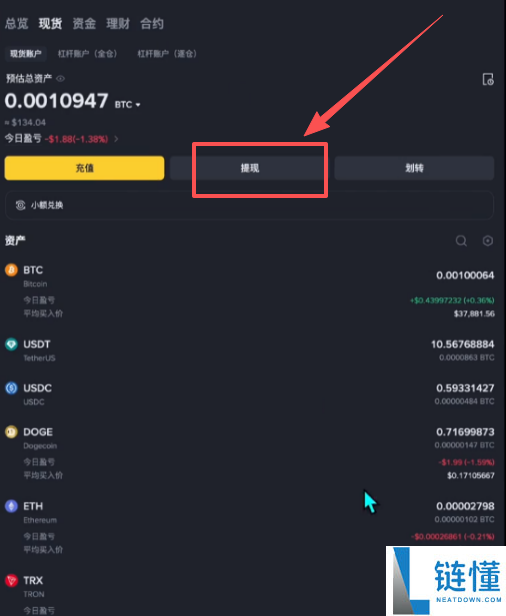 交易所可以互相转币吗？究竟该如何操作？币圈链上转币入门教程(欧易和币安为例)