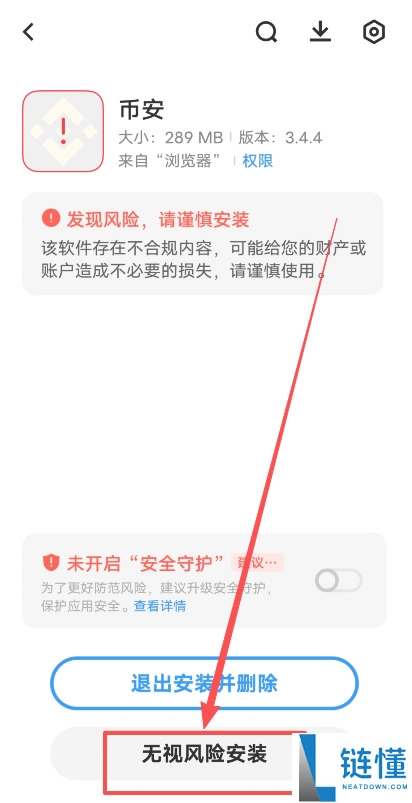 2026最新币安交易所完整指南：注册、app下载、充值和买卖加密货币