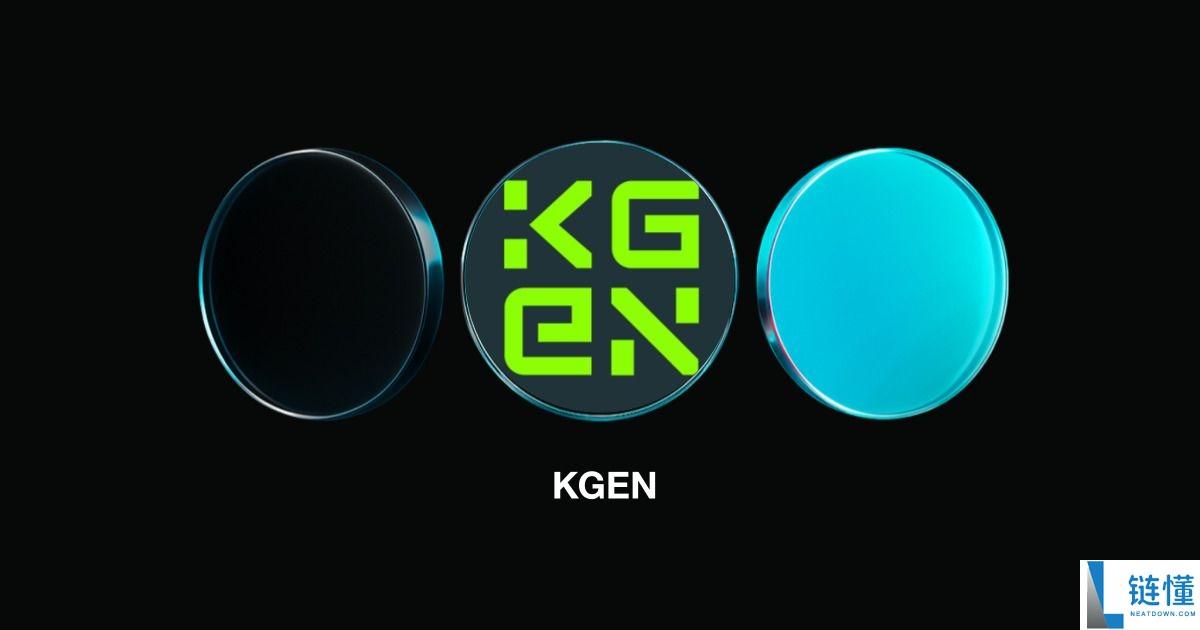 什么是KGEN币？KGEN代币经济学及价格预测<font color=