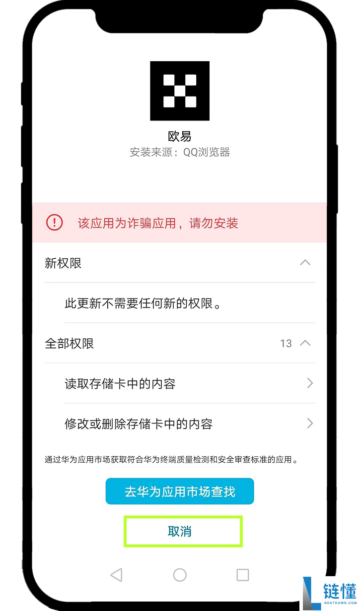 2025年十大虚拟数字货币交易所App排行榜(附下载教程+网址)