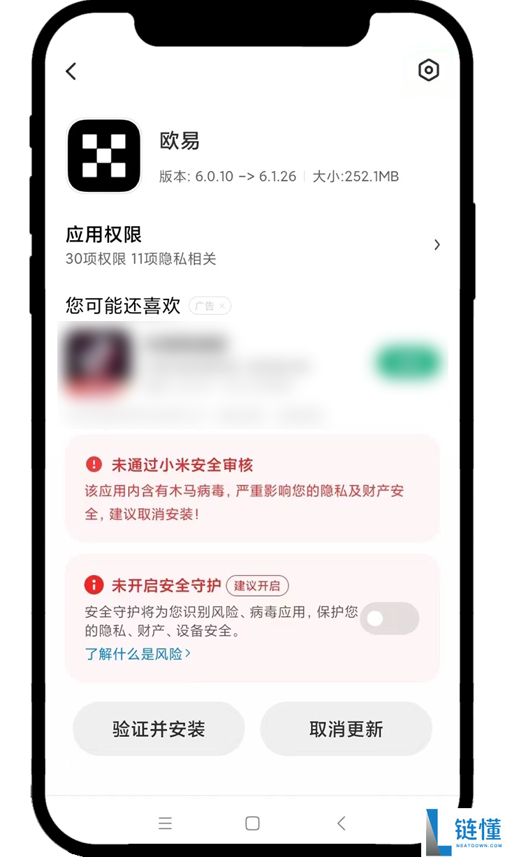 2025年十大虚拟数字货币交易所App排行榜(附下载教程+网址)