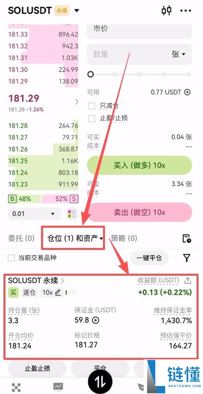 2025年十大虚拟数字货币交易所App排行榜(附下载教程+网址)