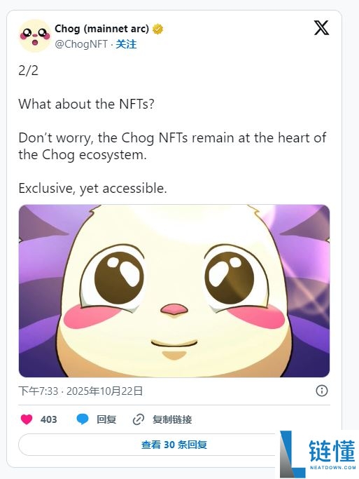 什么是Monad？五大具有空投潜力的Monad NFT系列盘点