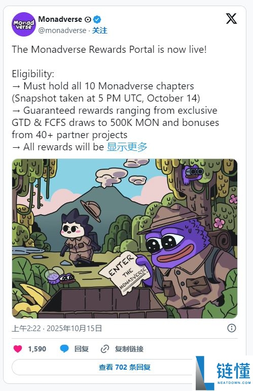 什么是Monad？五大具有空投潜力的Monad NFT系列盘点