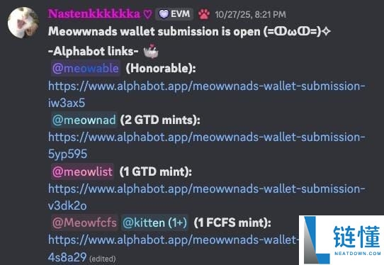 什么是Monad？五大具有空投潜力的Monad NFT系列盘点