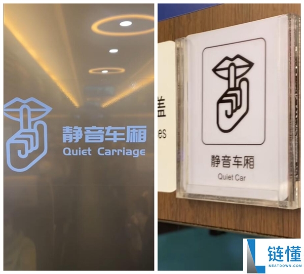 原来静音车箱是纯人工静音 网友：长知识了