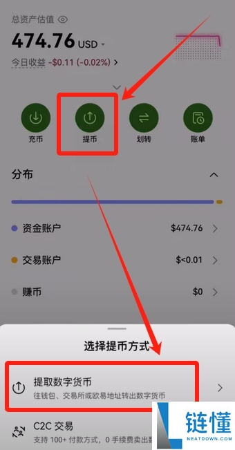 币安小荷包付款失败买不到U怎么办？USDT购买的操作教程