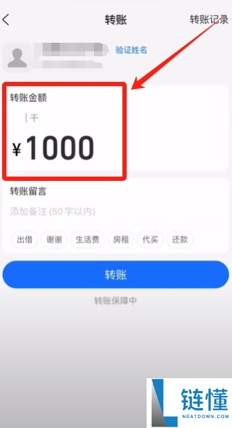 币安小荷包付款失败买不到U怎么办？USDT购买的操作教程