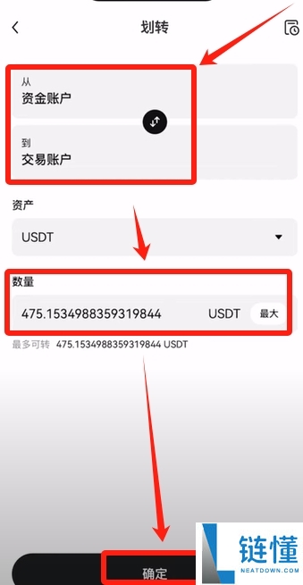 币安小荷包付款失败买不到U怎么办？USDT购买的操作教程