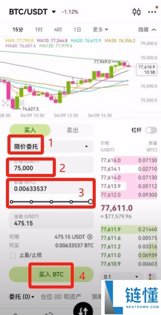 币安小荷包付款失败买不到U怎么办？USDT购买的操作教程