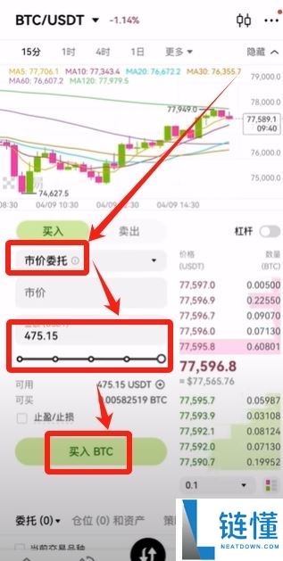 币安小荷包付款失败买不到U怎么办？USDT购买的操作教程
