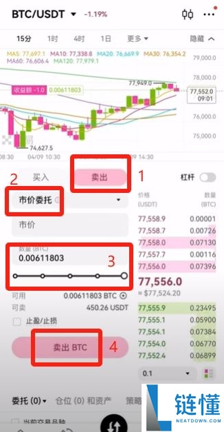 币安小荷包付款失败买不到U怎么办？USDT购买的操作教程